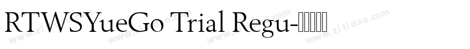 RTWSYueGo Trial Regu字体转换